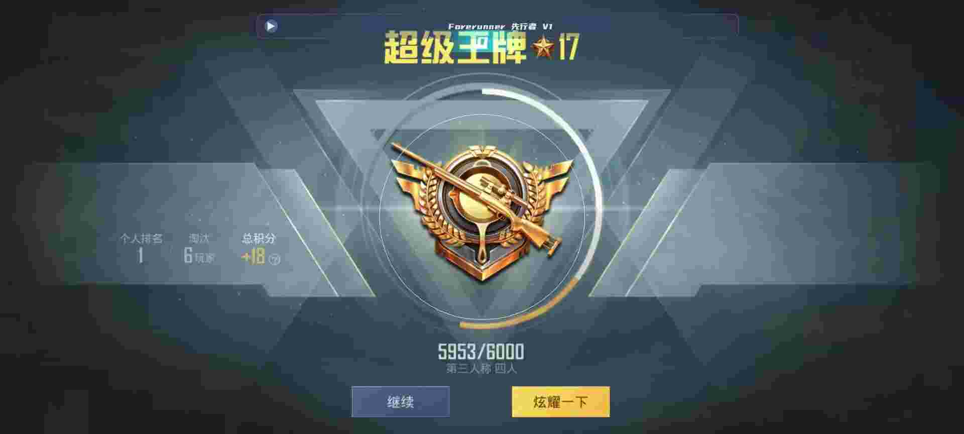 和平精英鸡腿辅助自瞄 - 使命召唤锁头挂免费安装辅助预览图
